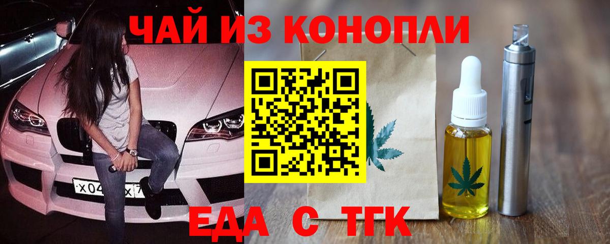 Дубна  Canna-Cookies марихуана  Вход с VPN 