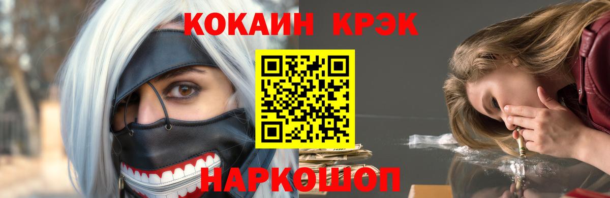 COCAIN Боливия Дубна