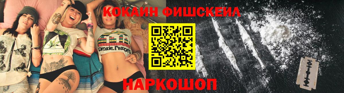 Дубна  Кокаин 97%  Вход с VPN 