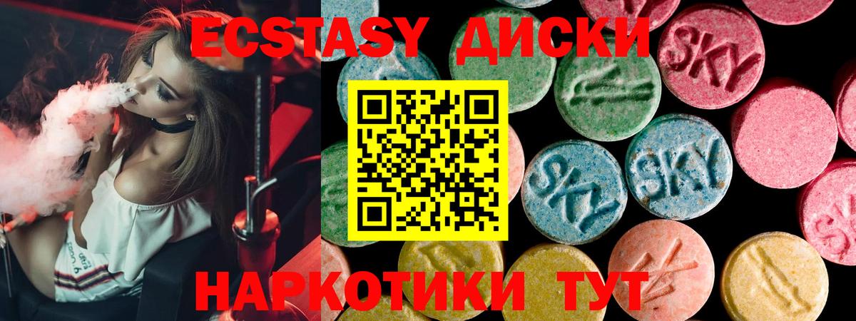 kraken ССЫЛКА  ЭКСТАЗИ бентли  Ecstasy 300 mg  ЭКСТАЗИ  Вход с VPN  Дубна 