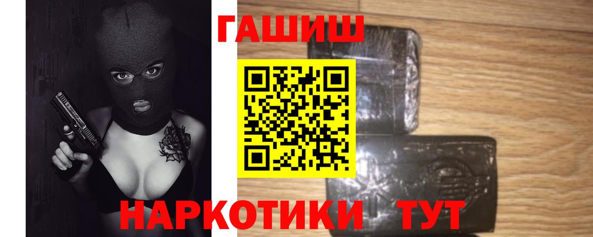 ГАШ Ice-O-Lator Дубна