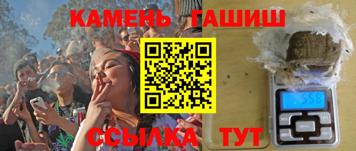 Гашиш ice o lator  Вход с VPN  Гашиш Cannabis  купить  цена  Дубна 