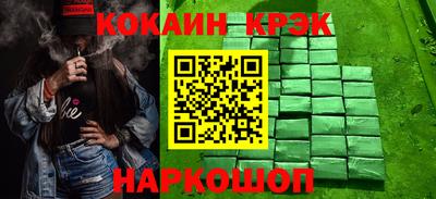2c-b Комсомольск-на-Амуре