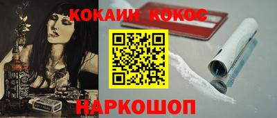 дживик Конаково