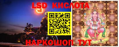 круглые Коммунар