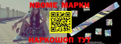 круглые Коммунар