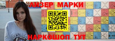 круглые Коммунар