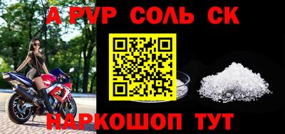 2c-b Комсомольск-на-Амуре