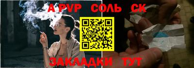 круглые Коммунар