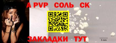 дживик Конаково