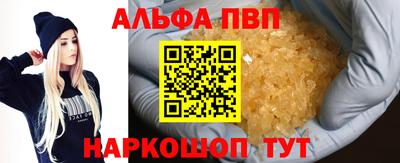 круглые Коммунар