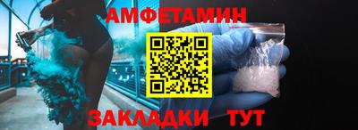2c-b Комсомольск-на-Амуре