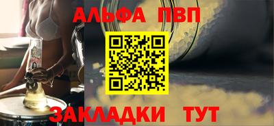 дживик Конаково
