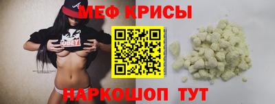 круглые Коммунар