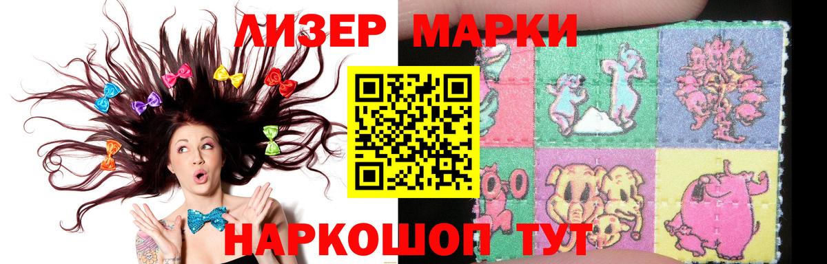 Лсд 25 экстази кислота  kraken ТОР  Дубна  Вход с VPN 
