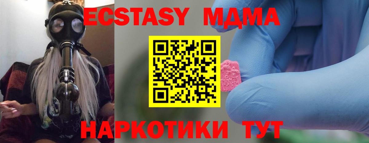APVP СК   Вход с VPN  Мефедрон   Экстази  МЕТАМФЕТАМИН  COCAIN  Дубна  ГАШ 