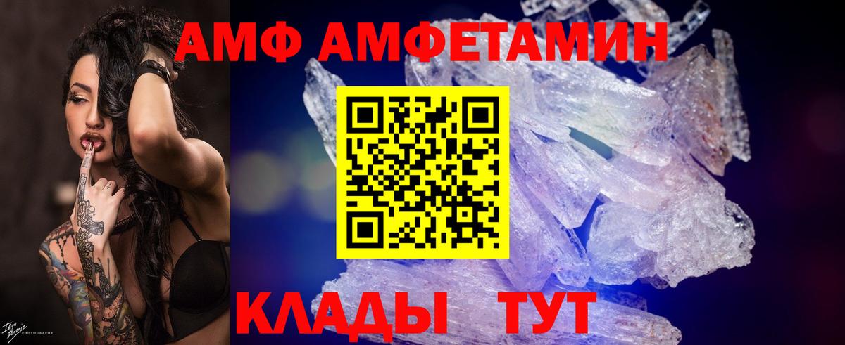 Дубна  Первитин пудра  Вход с VPN 