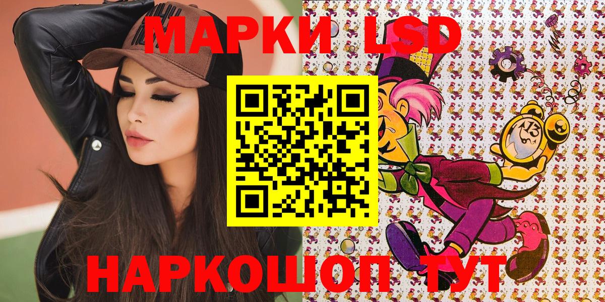 Марки 25I-NBOMe 1,5мг  Вход с VPN  Дубна  Наркотические марки  Марки 25I-NBOMe 1,5мг 