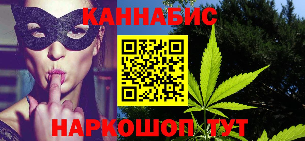 Бошки марихуана планчик Дубна
